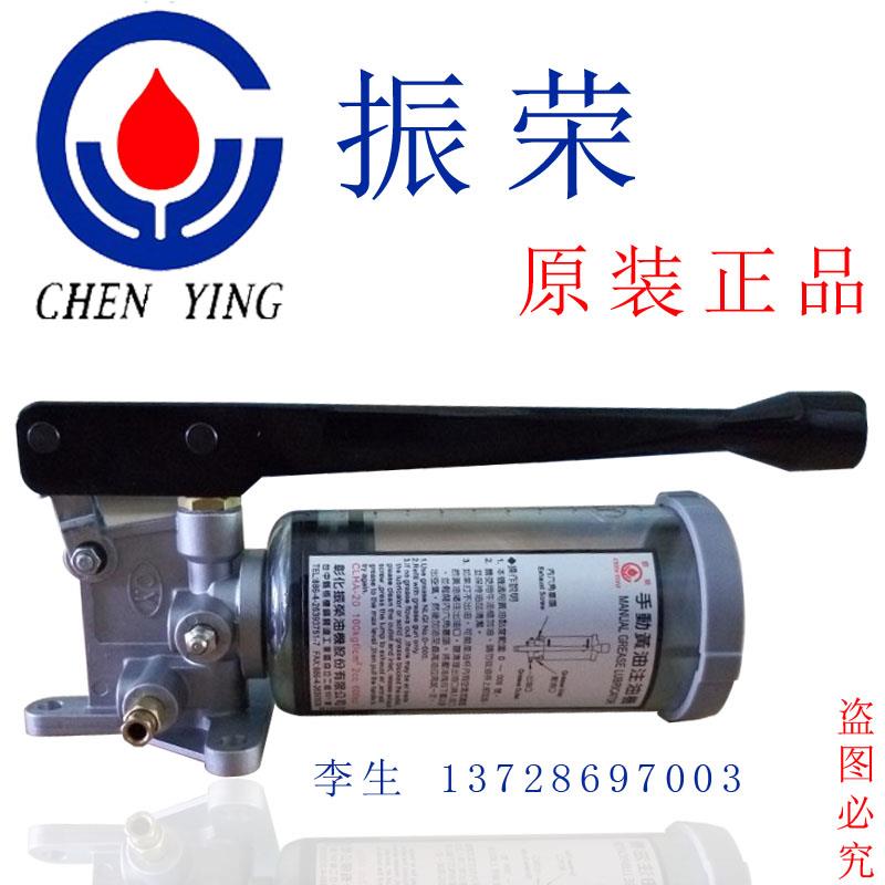 原装台湾振荣手动黄油泵CLHA-20/金丰冲床润滑手动注油器CLHA-10