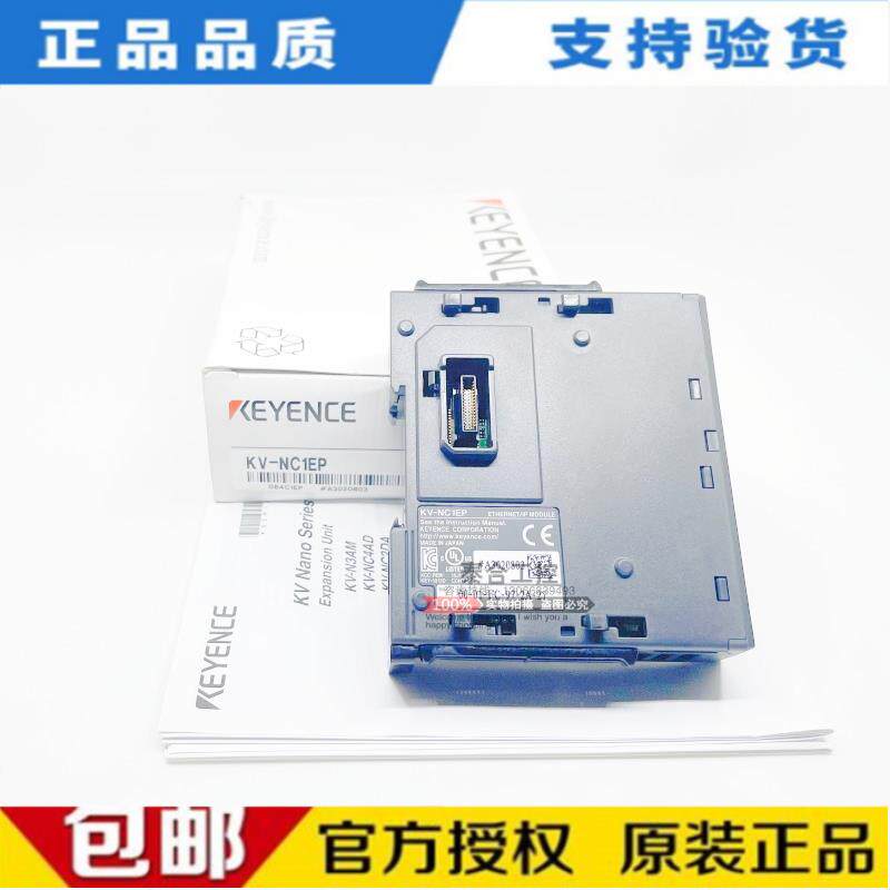 全新原装KEYENCE基恩士 KV-NC1EP 通讯模块PLC可编程控制器连接器