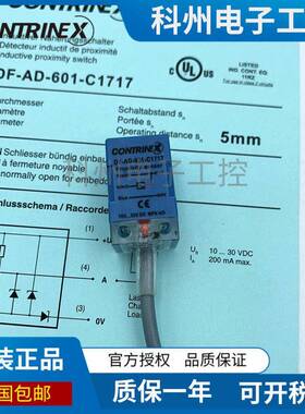 原装DF-AD-601-C1717 602 603 604 611 613小方形金属感应传感器