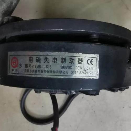 琴沪常熟市美益EMB-L-S7.5/S15/S30/S60/S80/S150/S240电磁制动器