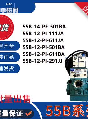 MAC电磁阀812C-PM-501BA-112阀门不堵塞全新原装拍前议价