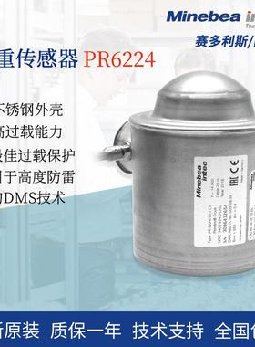 现货德国Minebea Intec赛多利斯Sartorius传感器PR6224/50TC3/25T