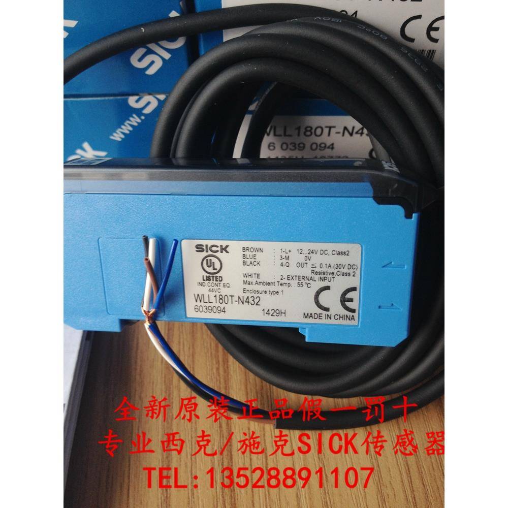 德国西克SICK光纤放大器WLL180T-N432 货号6039094 WLL180T-L432