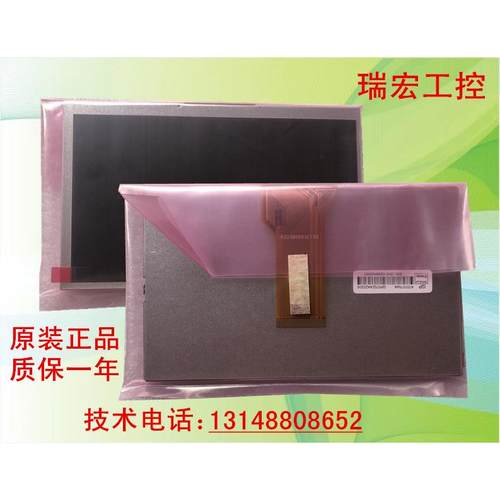 全新台达触控屏幕 DOP-B07S410 DOP-B07SS411液晶显示内屏 质量保