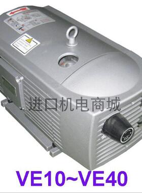 欧乐霸EUROVAC真空泵VE8-10-16-25-40真空镀膜雕刻机精雕机真空泵