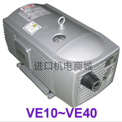 欧乐霸EUROVAC真空泵VE8-10-16-25-40真空镀膜雕刻机精雕机真空泵