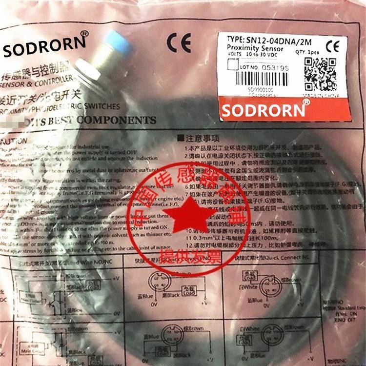 上海电感式传感器接近开关SN12X-04DNA SN12X-04DNB现货传感器
