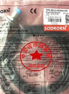 上海电感式传感器接近开关SN12X-04DNA SN12X-04DNB现货传感器