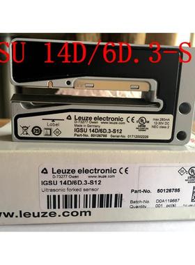 IGSU14D/6D.3-S 12劳易测全新透明标签传感器IGSU 14D/6.3-S 12