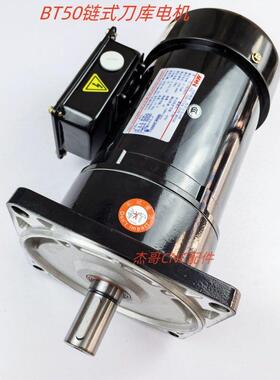 明椿电机BT50链式刀库马达0.75KW减速刹车吉辅刀盘电机CFK28075