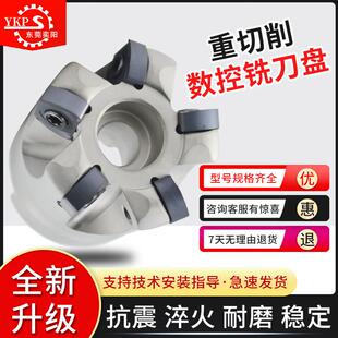 特固克通装TFMBL铣刀盘 重型快进给切削数控刀盘 装BLMP0904R刀片