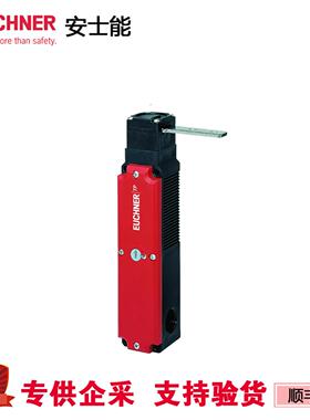 现货安士能EUCHNER 门锁功能安全开关 084135 TP3-4121A024M