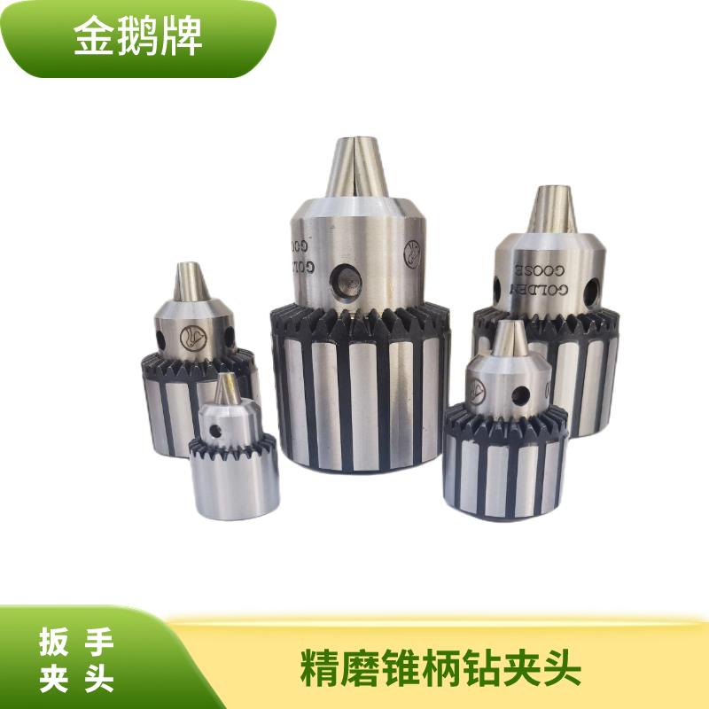 金鹅牌钻夹头 台湾 1-13MG B16 1-160-MG B18 4MG 6MG 10MG