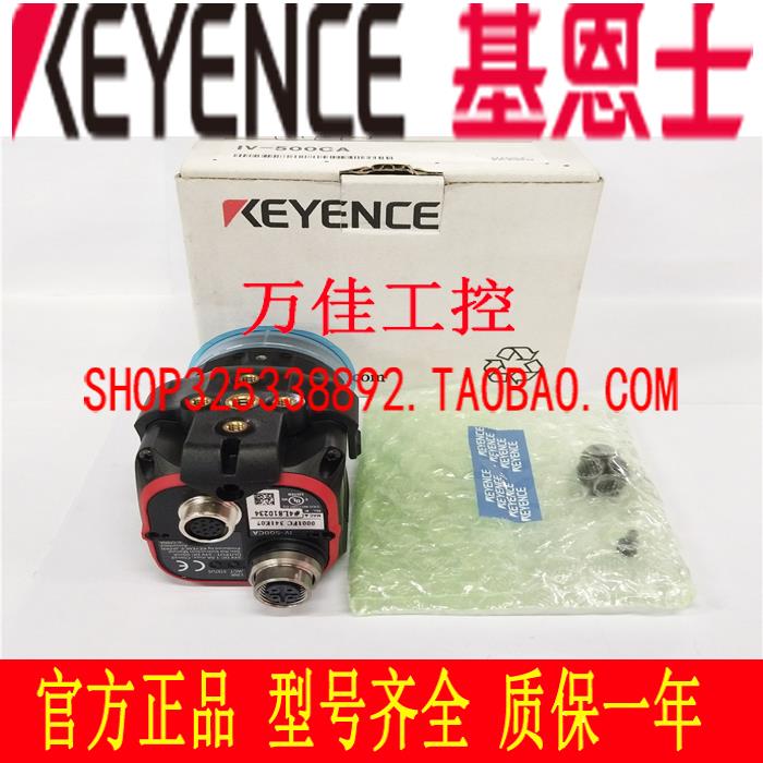 基恩士图像识别彩色自动对焦传感器探头IV-HG500MA 500CA G500CA