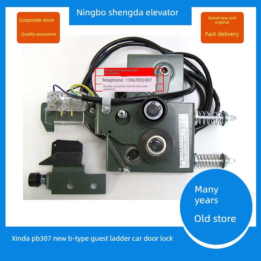 宁波升达电梯配件 欣达PB307新款B型客梯轿门门锁 轿门机械联锁