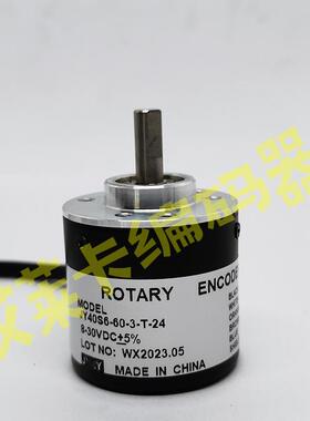 JY40S6-600-3-T-24编码器60-100-200-360-500-1000-1024-2000160