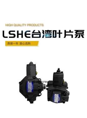 LSHE变量叶片油泵SVPF-20-70 SVPF-30/40-70 55 SVPF-15/12/08-35