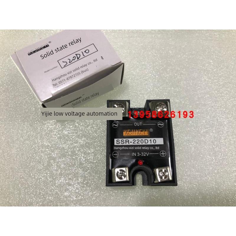 KEJIKEYI杭州西子 SSR-220D10 固态继电器SSR-480D10 SSR-380D10P