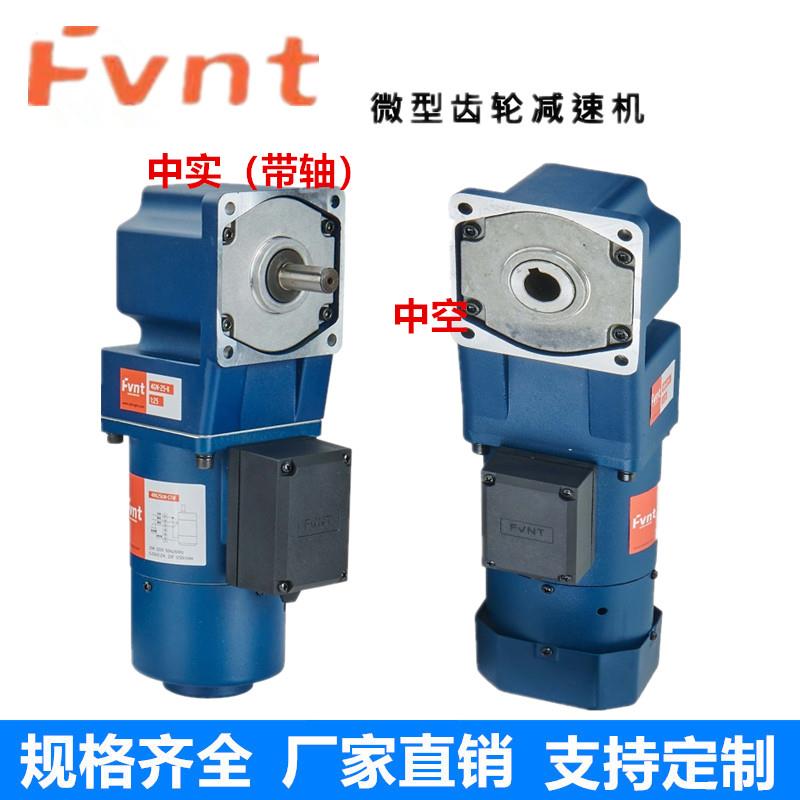 Fvnt方特120W/5GU60RC直角中空/中实齿轮变速箱转角调速马达220V