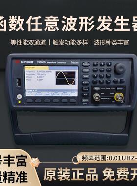 Keysight函数任意波形发生器33509B 33510B 33511B