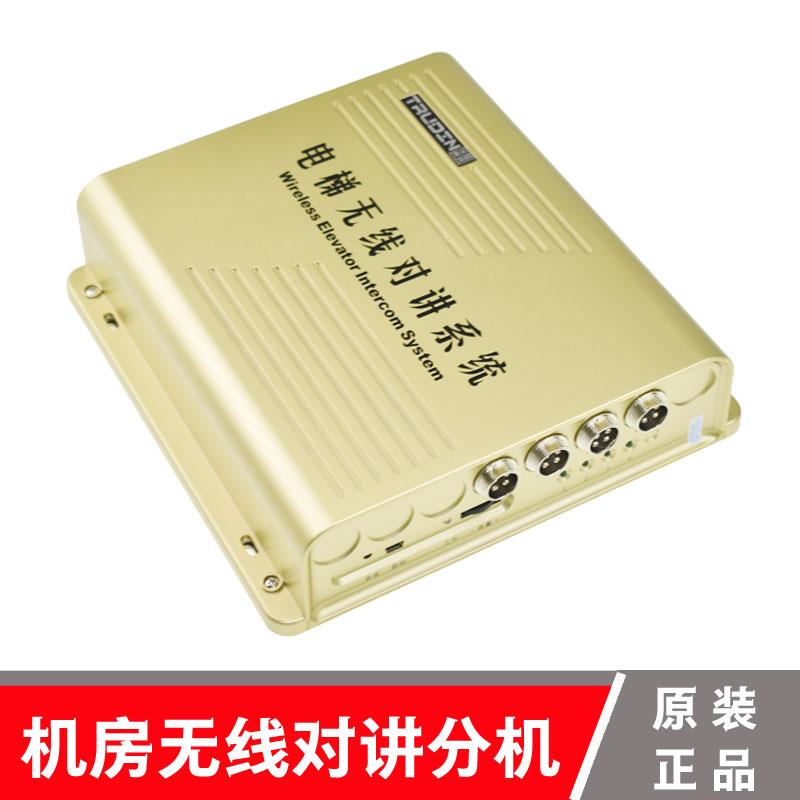 鼎杰迅电梯无线对讲分机TS-979-1D2D3D4DLXL-WXDJ-F/DJX-3T楚光