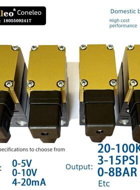 可替代 仙童TT7800-401 电气转换器 输入4-20mA 输出3-15PSIG