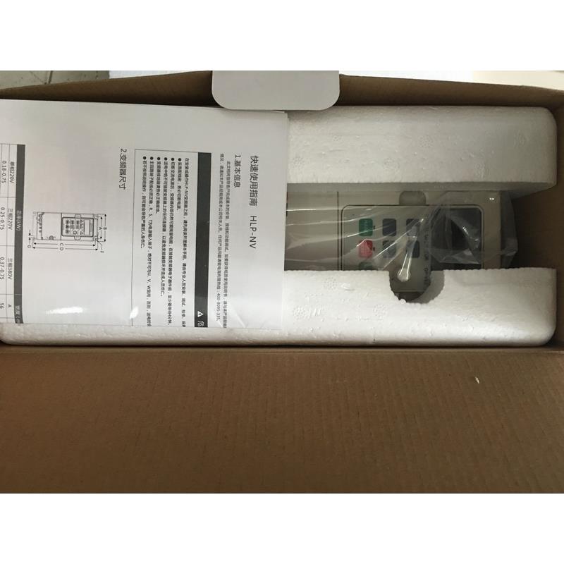 全新HLP海利普变频器HLPNV001543B HLP-NV系列 380V 15KW变频器