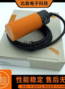 IFM易福门电容式接近开关KI5015三线料位传感器KI-3015-ANKG/NI