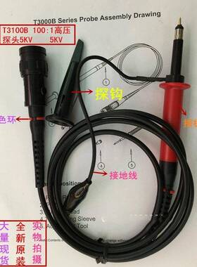 200M-500M高压监视器T3100B T3200B 5KV示波器监视器P2501C P2301