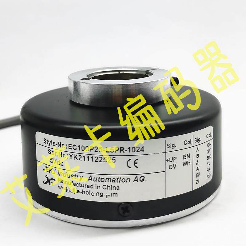 EC100P25-L5PR-1024编码器EC88P20-P4HR-500-EC88P30-P4AR-1024