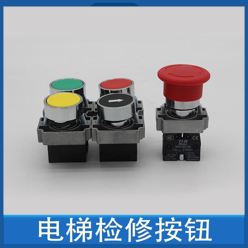 电梯按钮/电梯检修按钮/旋转开关，电梯急停/电梯上下行按钮