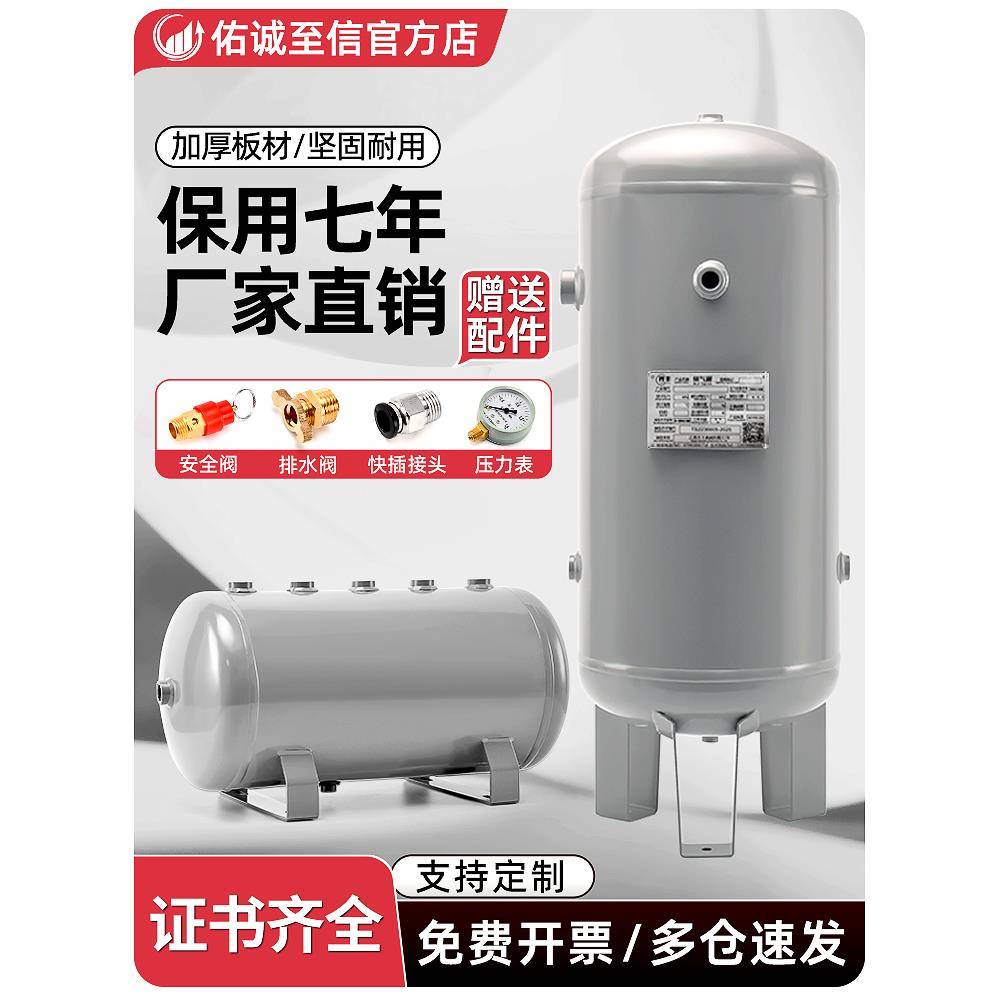 小型储气罐3L5L10L20L30L40L50L气泵储气筒压力容器罐气泵储气筒