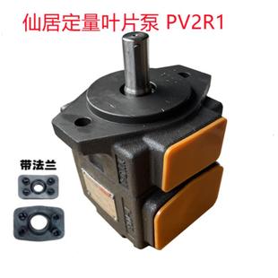 F油泵 17F BCHM仙居定量叶片泵PV2R1