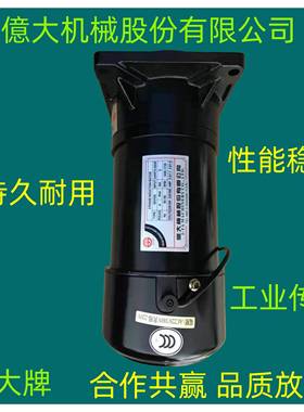 2HP 4/8POLES亿大机械股份有限公司电动机AEV300 1/8HP 1/50 FM18