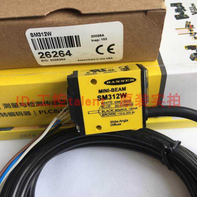 美国邦纳BANNER SM312W/SM312WQD光电传感器 全新原装进口现货