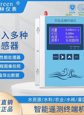 智能遥测终端机RTU支持SZY206-2016水资源监测规约水资源监测上传