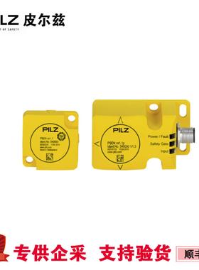 pilz皮尔兹安全开关PSEN cs 540000 540003 541103 570500 570800