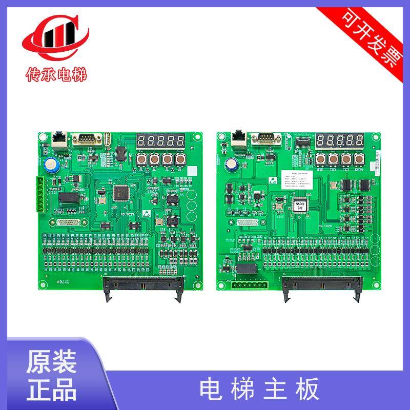 新时达C7000系统电梯一体机主板AS.T029控制柜变频器驱动程序板