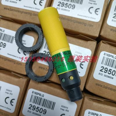 美国BANNER邦纳 S18SN6LQ/S18SP6LQ光电开关BRT-2X2原装正品现货