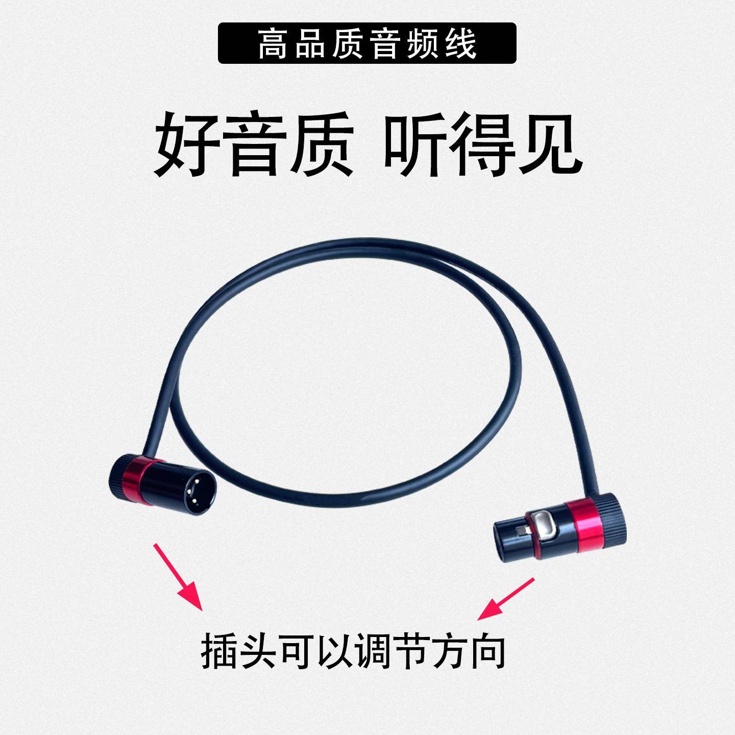 直角卡农线90度拐弯角公母话筒线三芯麦克风音响平衡信号连接线