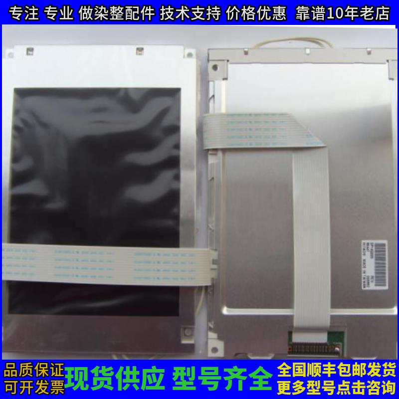 电脑显示屏 配件 立信染色机 立信染整FC28原装现货FC28EX
