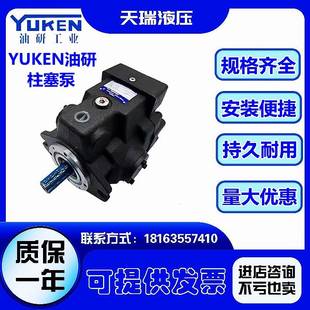 A90 YUKEN油研A37 A100液壓泵A145 04變量柱塞泵A70 FR01 A45 A56