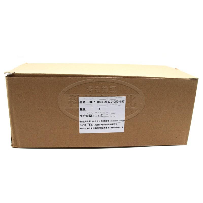 全新NEIMICON内密控SBH-1024-2T编码器SBH2-1024-2T（30-050-15）