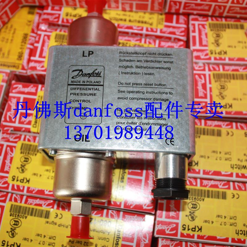 油压差开关MP55060B0171