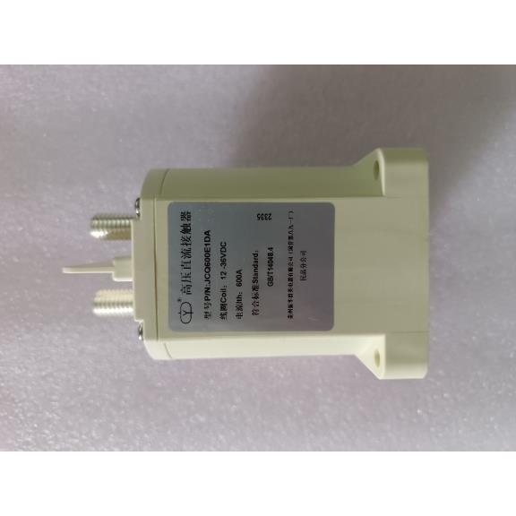 群英高压直流接触器JCQ600E1DA 线圈12-36VDC触点900V600A继电器