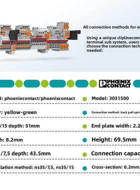 菲尼克斯接地线端子 ST6-PE 3031500导轨弹簧凤凰接线端子排正品