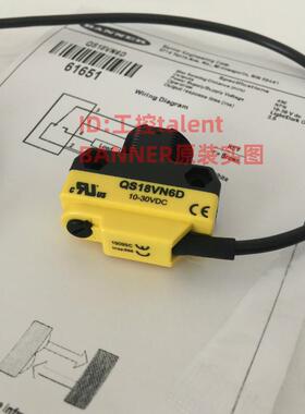 美国邦纳QS18VN6D/QS18VP6D/QS18VN6LP/QS18VP6LP/VN6DB光电原装