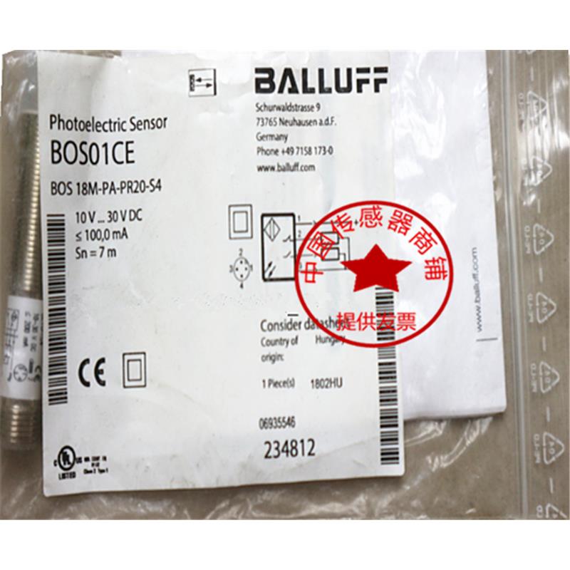 现货BALLUFF巴鲁夫BOS01CE光电传感器BOS 18M-PA-PR20-S4现货销售