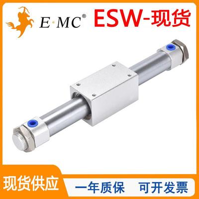 EMG亿太诺无杆气缸ESW20/25/32/40X100X200X300X400X500X600LB-FA