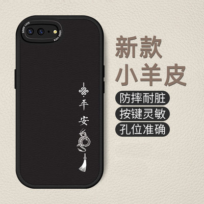 适用iphone6splus手机壳a1524时尚全包防摔A1864创意a1586新年款苹果7plus/苹果8plus红色喜庆6plus简约软壳